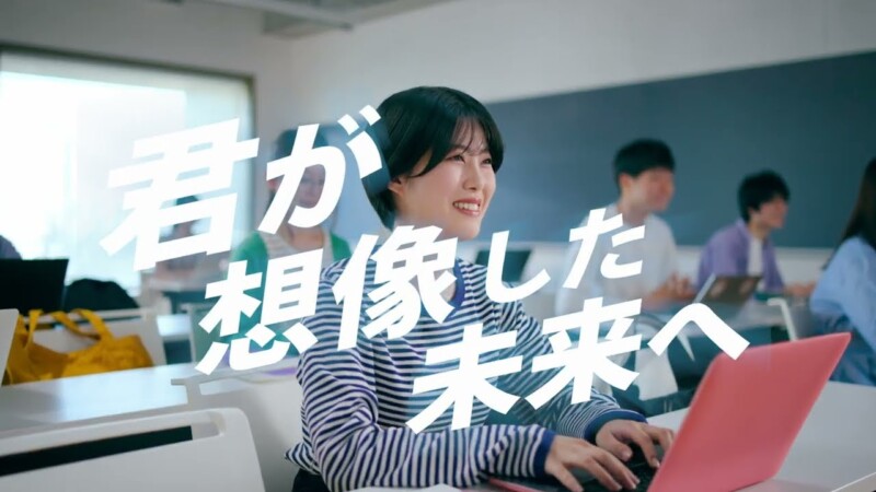 城西大学 情報数理学科 紹介動画
